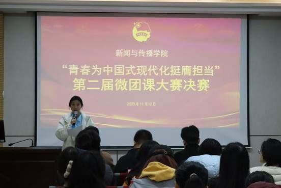 微信图片_20251113235510