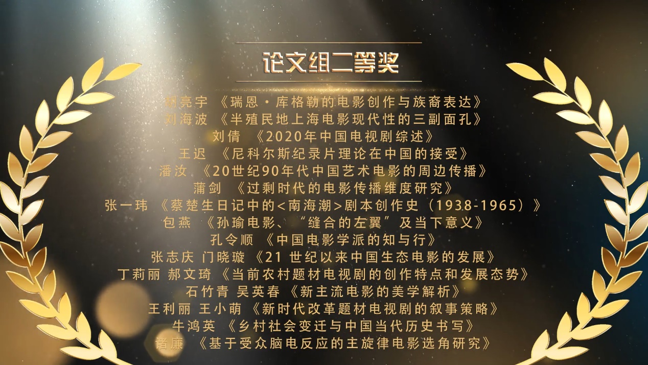 5555C