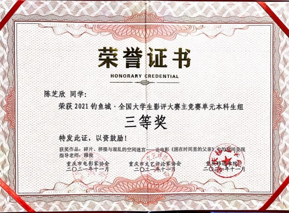 A024C
