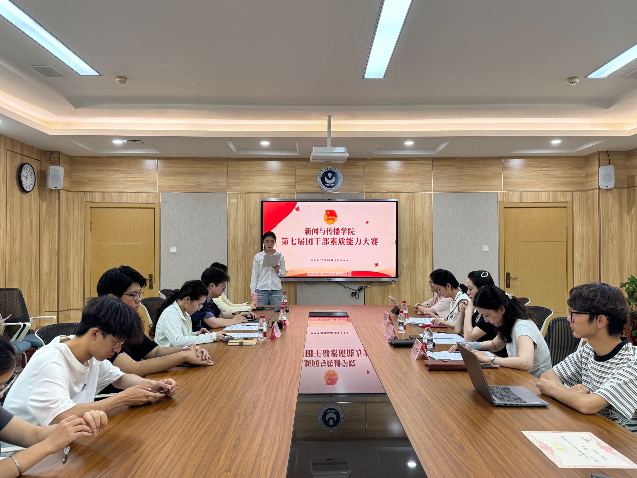 威廉体育举办2026年团干部素质能力大赛